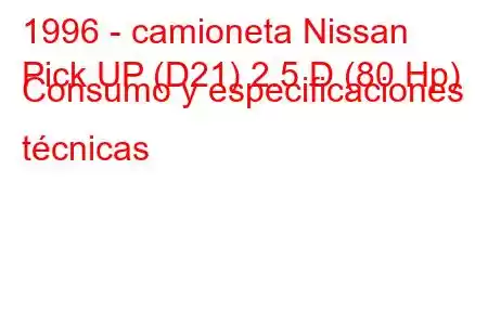 1996 - camioneta Nissan
Pick UP (D21) 2.5 D (80 Hp) Consumo y especificaciones técnicas