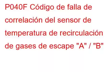 P040F Código de falla de correlación del sensor de temperatura de recirculación de gases de escape 