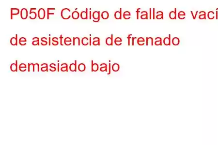 P050F Código de falla de vacío de asistencia de frenado demasiado bajo