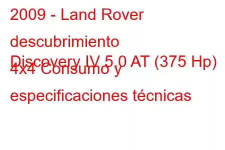 2009 - Land Rover descubrimiento
Discovery IV 5.0 AT (375 Hp) 4x4 Consumo y especificaciones técnicas