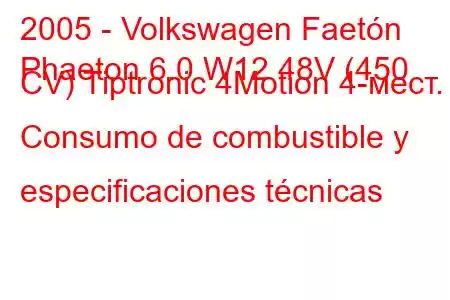 2005 - Volkswagen Faetón
Phaeton 6.0 W12 48V (450 CV) Tiptronic 4Motion 4-мест. Consumo de combustible y especificaciones técnicas