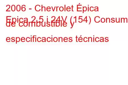 2006 - Chevrolet Épica
Epica 2.5 i 24V (154) Consumo de combustible y especificaciones técnicas