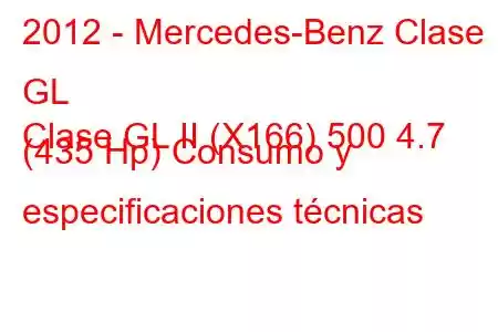 2012 - Mercedes-Benz Clase GL
Clase GL II (X166) 500 4.7 (435 Hp) Consumo y especificaciones técnicas