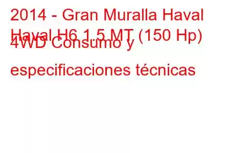 2014 - Gran Muralla Haval
Haval H6 1.5 MT (150 Hp) 4WD Consumo y especificaciones técnicas