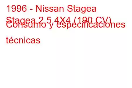 1996 - Nissan Stagea
Stagea 2.5 4X4 (190 CV) Consumo y especificaciones técnicas