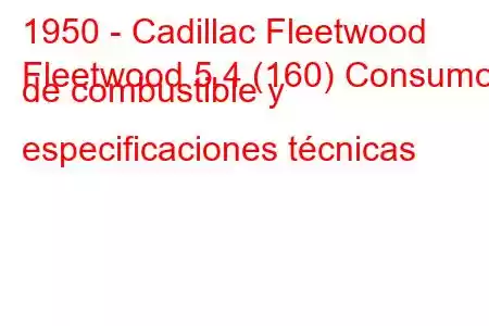 1950 - Cadillac Fleetwood
Fleetwood 5.4 (160) Consumo de combustible y especificaciones técnicas