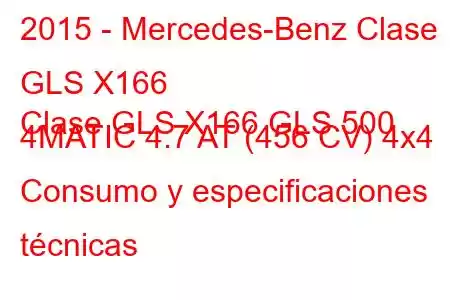 2015 - Mercedes-Benz Clase GLS X166
Clase GLS X166 GLS 500 4MATIC 4.7 AT (456 CV) 4x4 Consumo y especificaciones técnicas