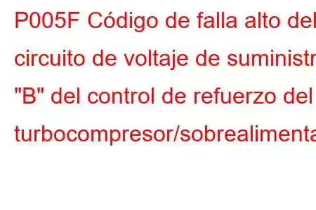 P005F Código de falla alto del circuito de voltaje de suministro 