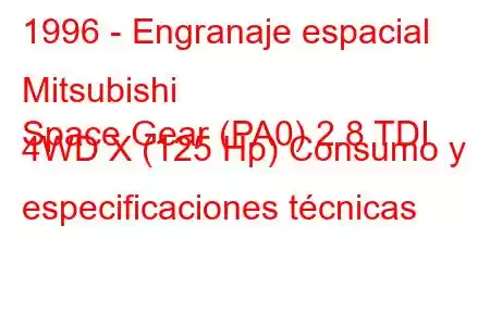 1996 - Engranaje espacial Mitsubishi
Space Gear (PA0) 2.8 TDI 4WD X (125 Hp) Consumo y especificaciones técnicas